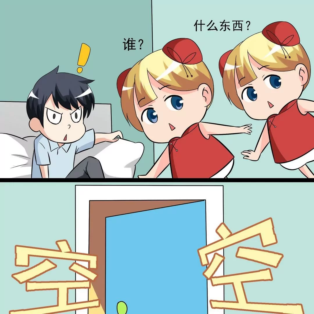 第25话 飘忽不定的眼睛-第25话