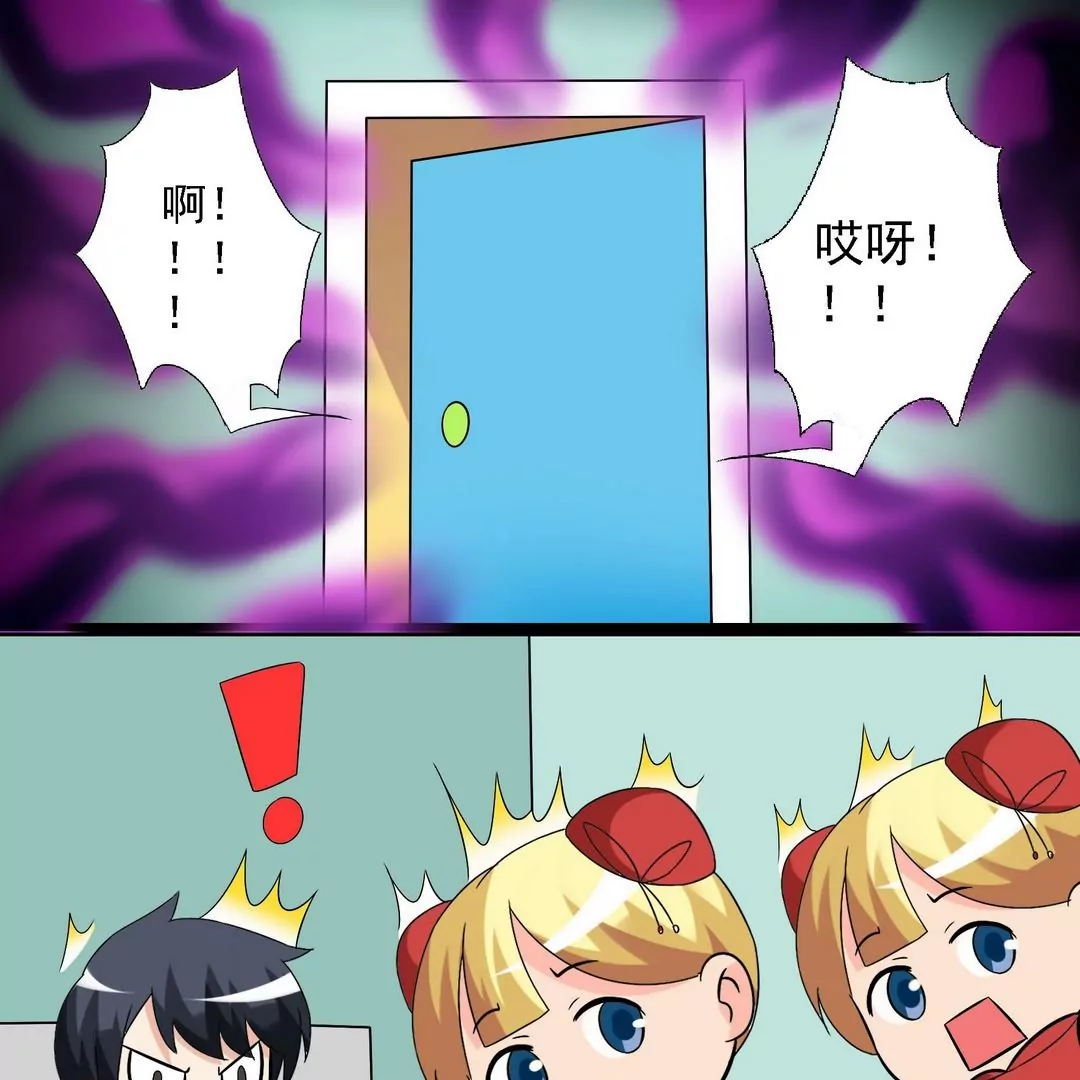 第25话 飘忽不定的眼睛-第25话