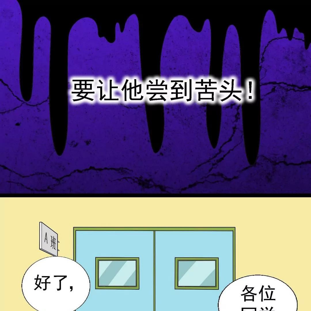 第27话 重振旗鼓-第27话