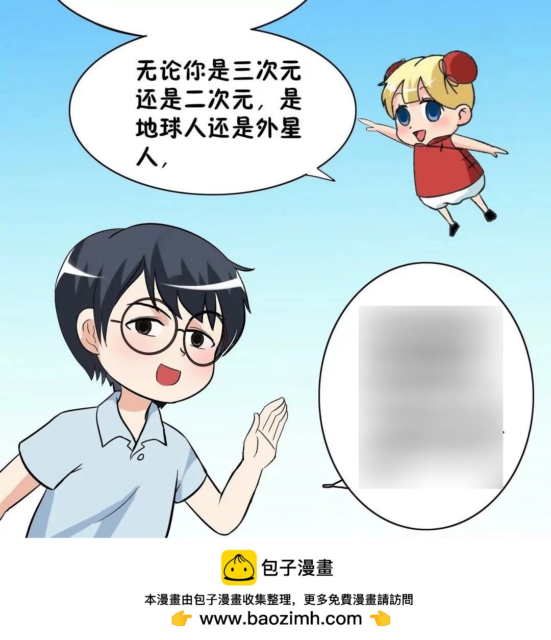 第27话 重振旗鼓-第27话