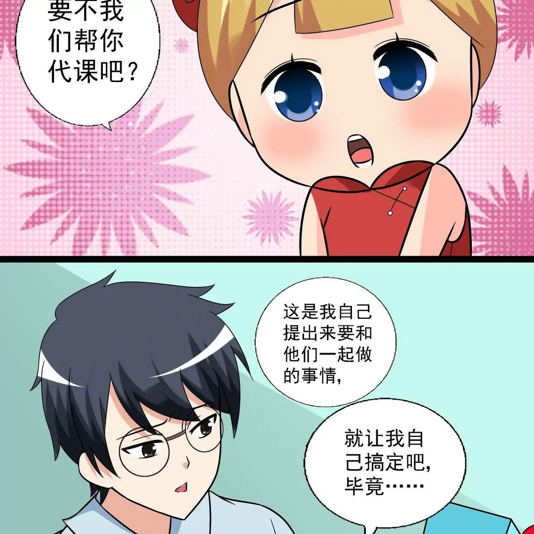 第27话 重振旗鼓-第27话