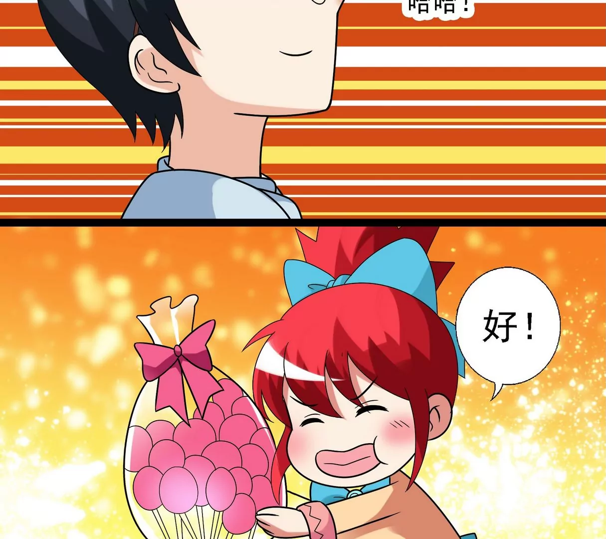 第29话不准抢我的南瓜-第29话