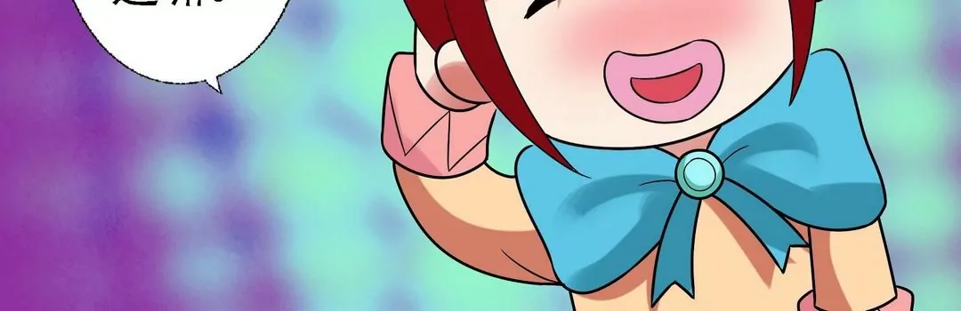 第29话不准抢我的南瓜-第29话