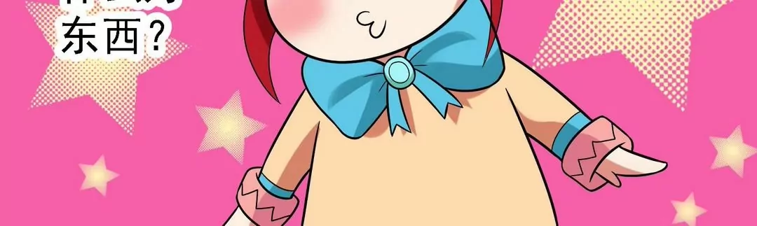 第29话不准抢我的南瓜-第29话