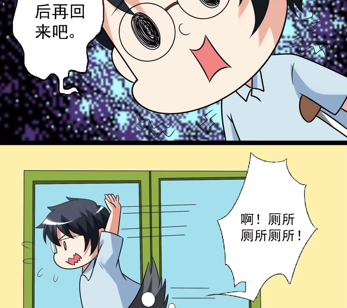 第31话 挥之不去的黑影-第31话