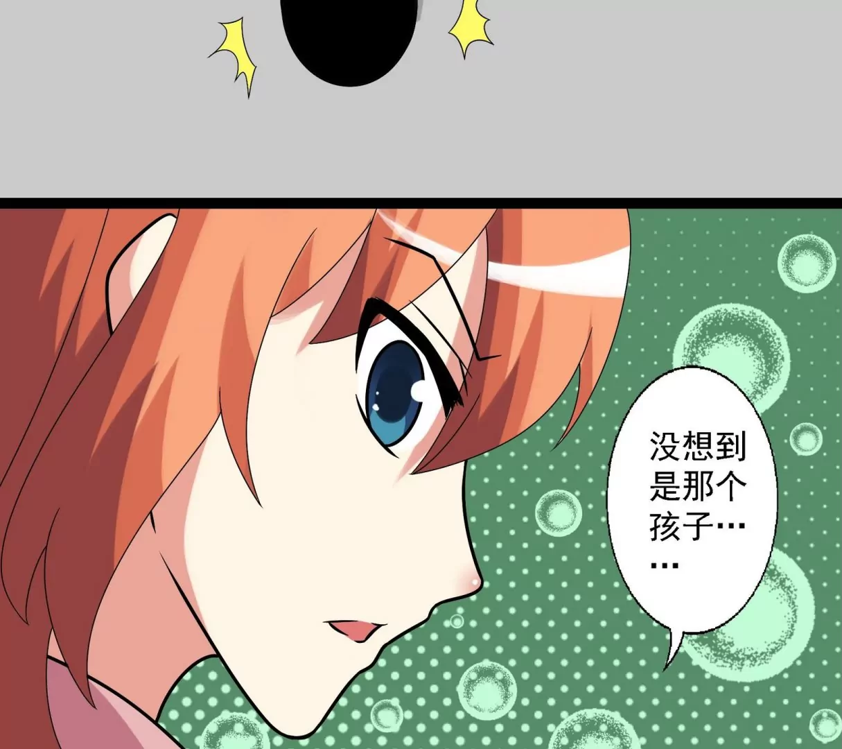 第31话 挥之不去的黑影-第31话