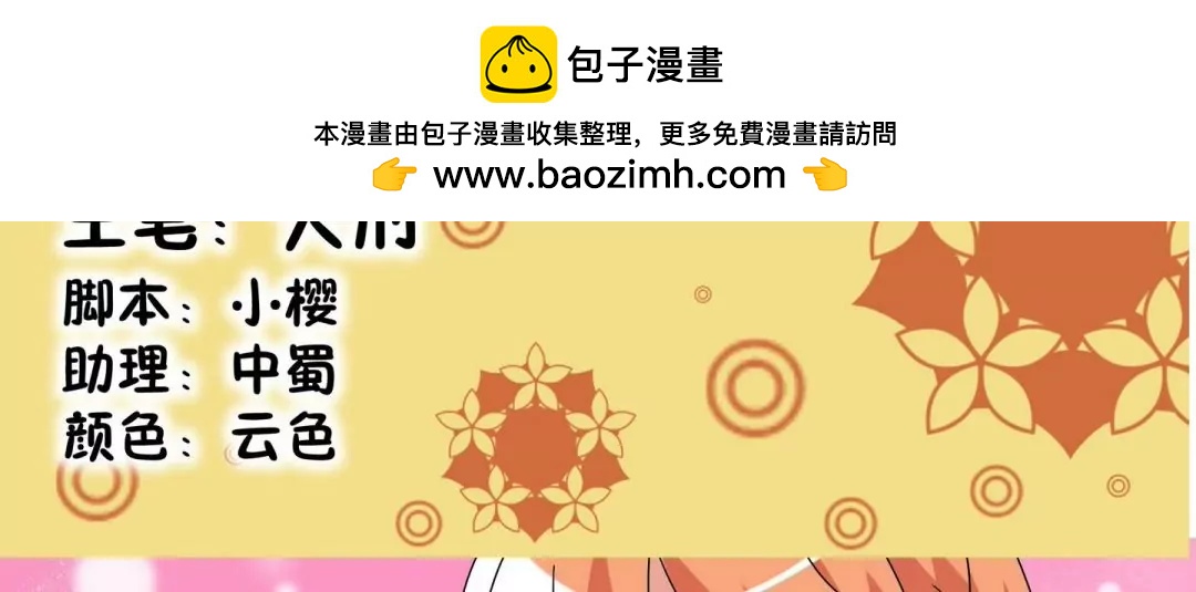 第31话 挥之不去的黑影-第31话