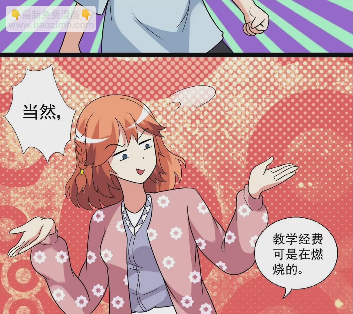 第33话 孤单-第33话