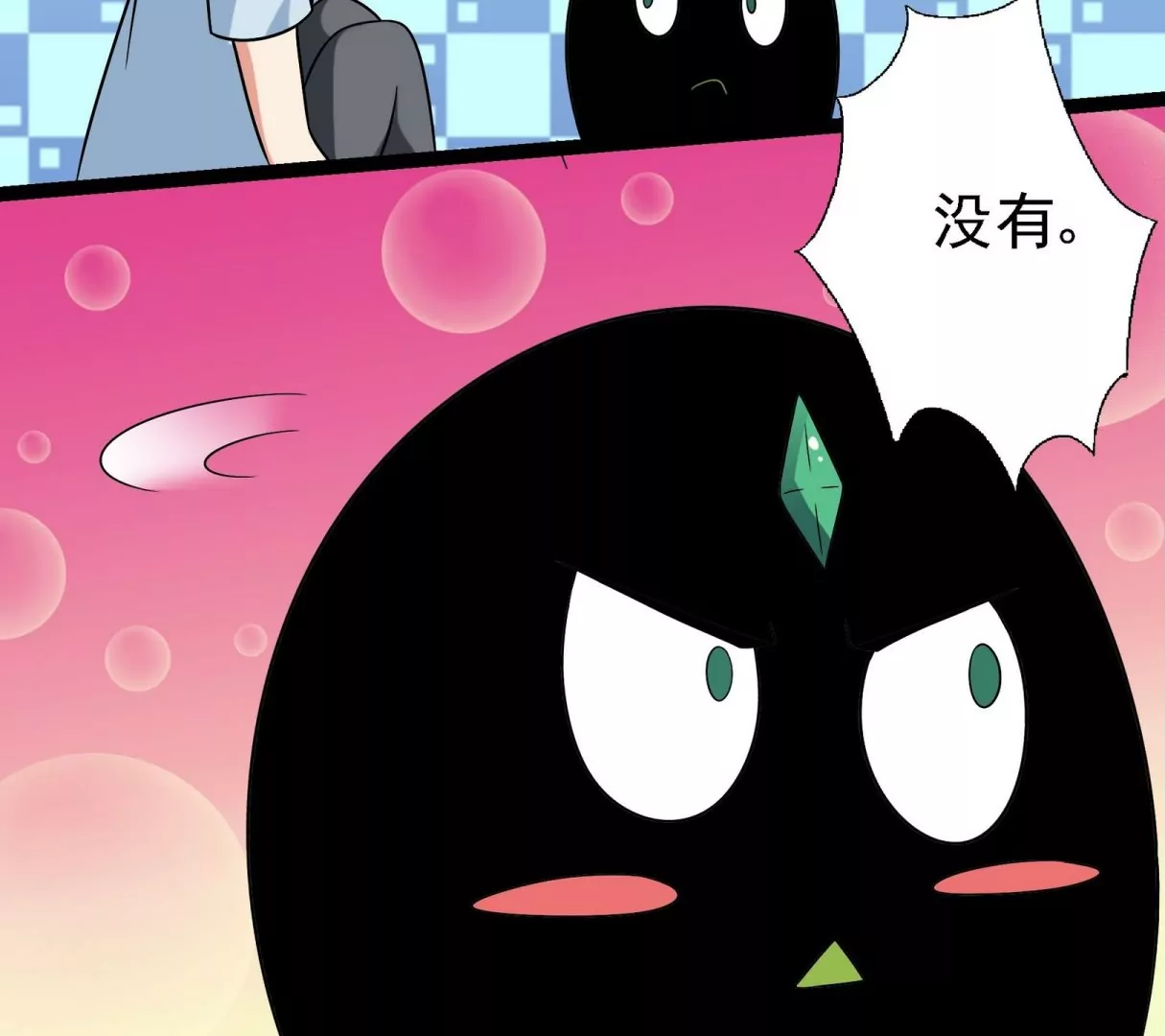 第33话 孤单-第33话