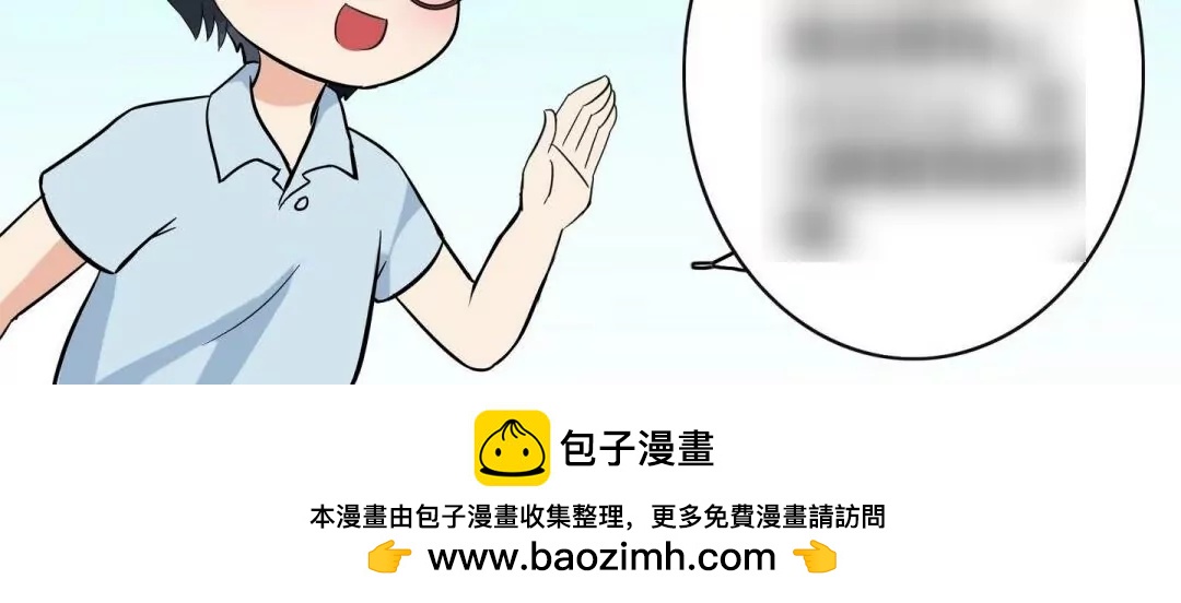 第33话 孤单-第33话