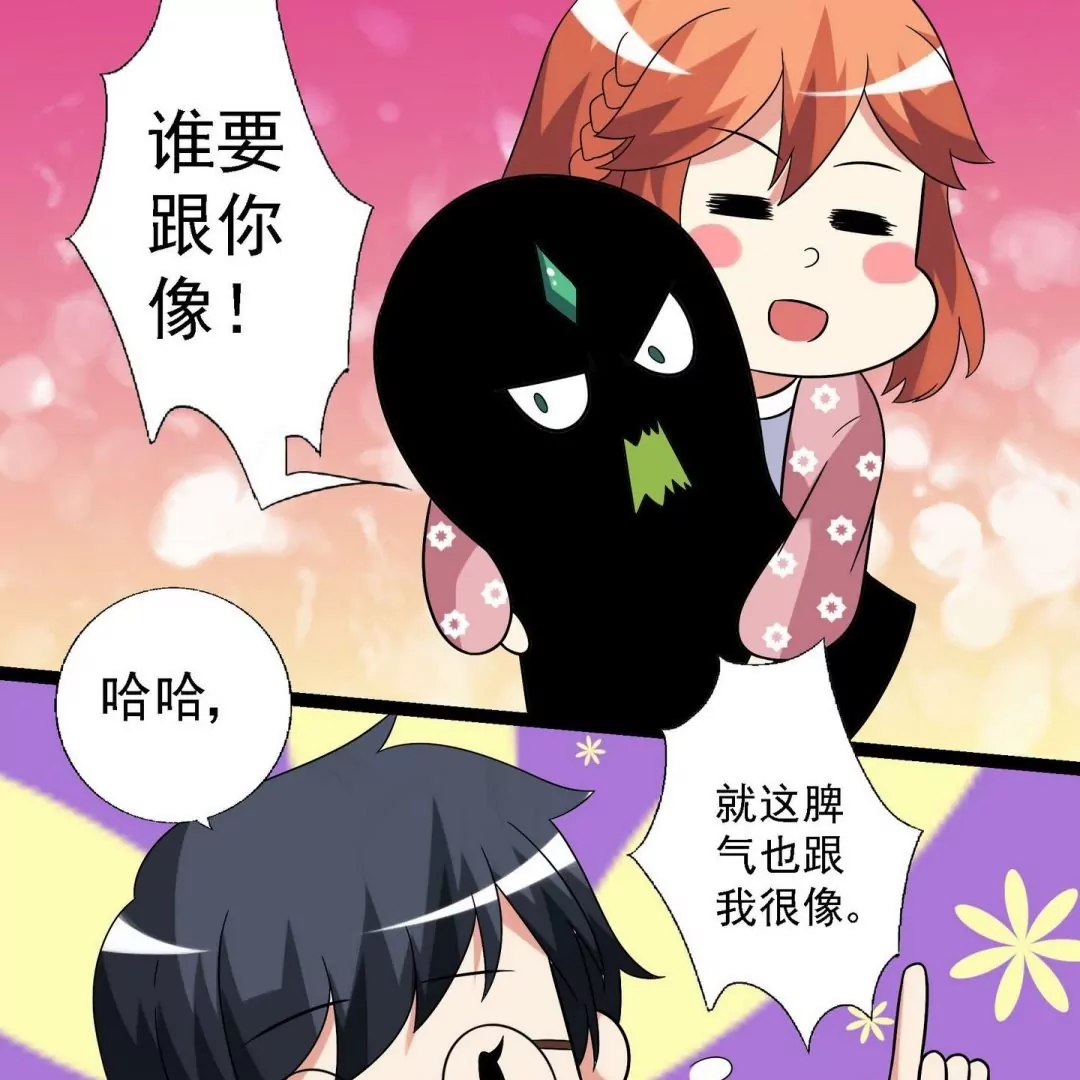 第33话 孤单-第33话