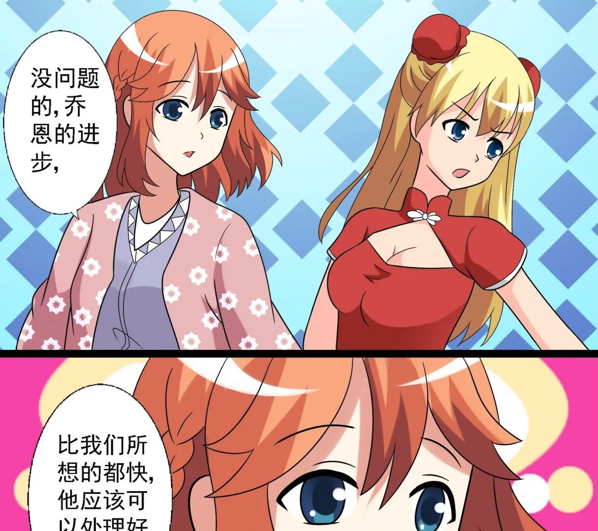 第35话 交给乔恩吧！-第35话