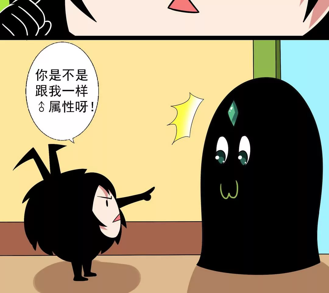 第37话 好害羞啊！(完结)-第37话