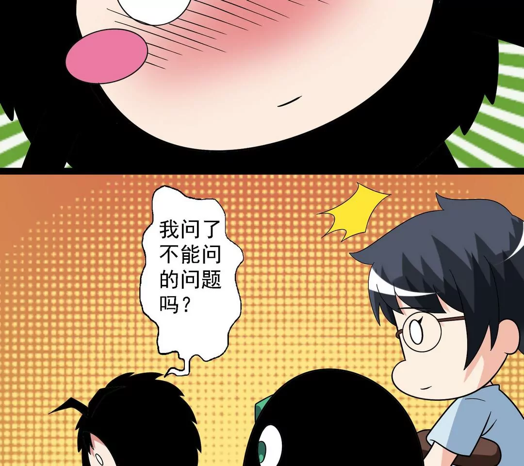 第37话 好害羞啊！(完结)-第37话