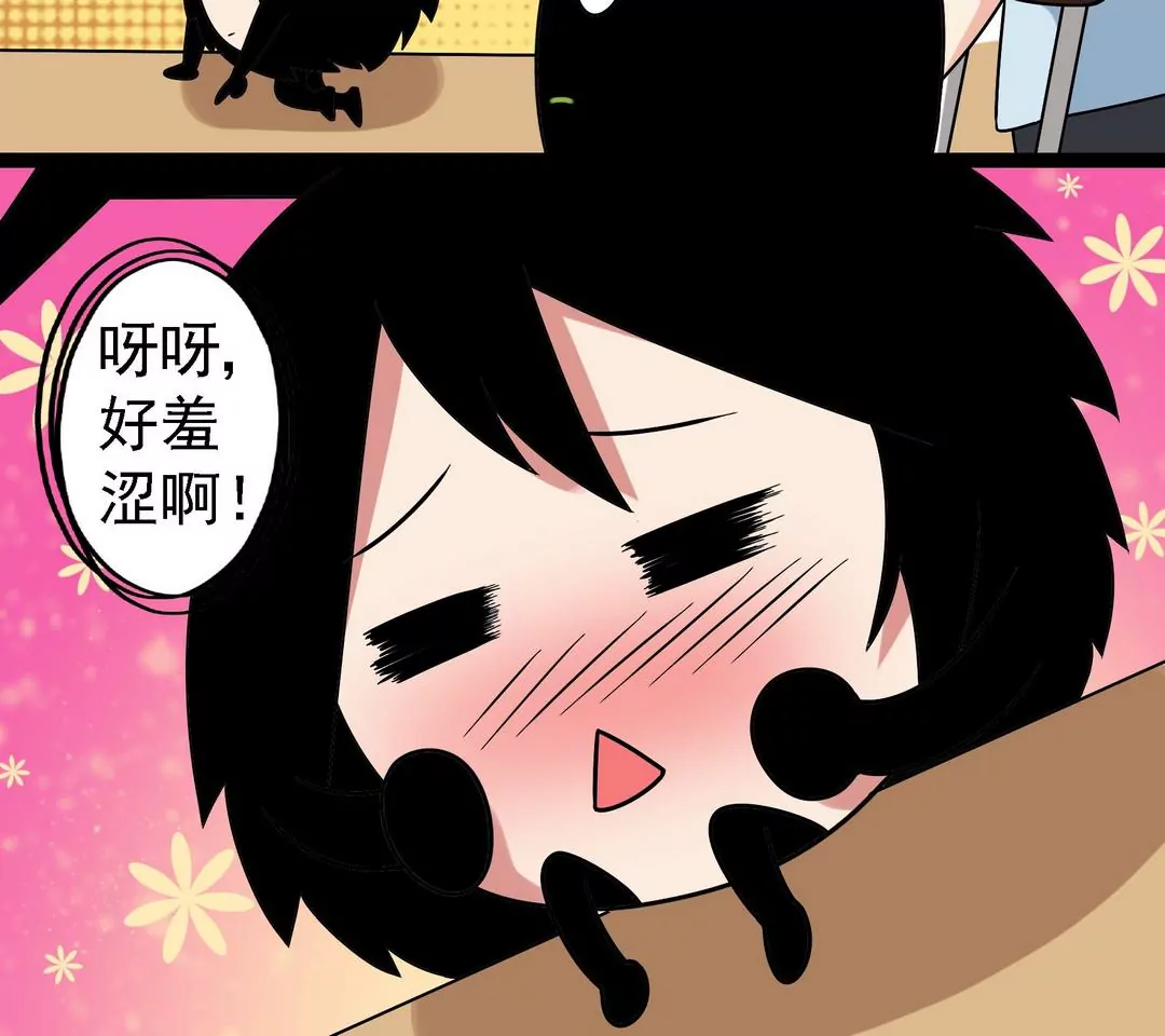 第37话 好害羞啊！(完结)-第37话