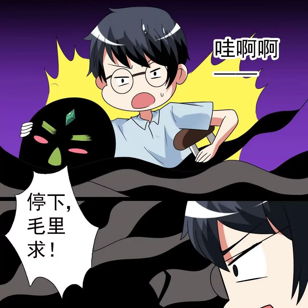 第37话 好害羞啊！(完结)-第37话