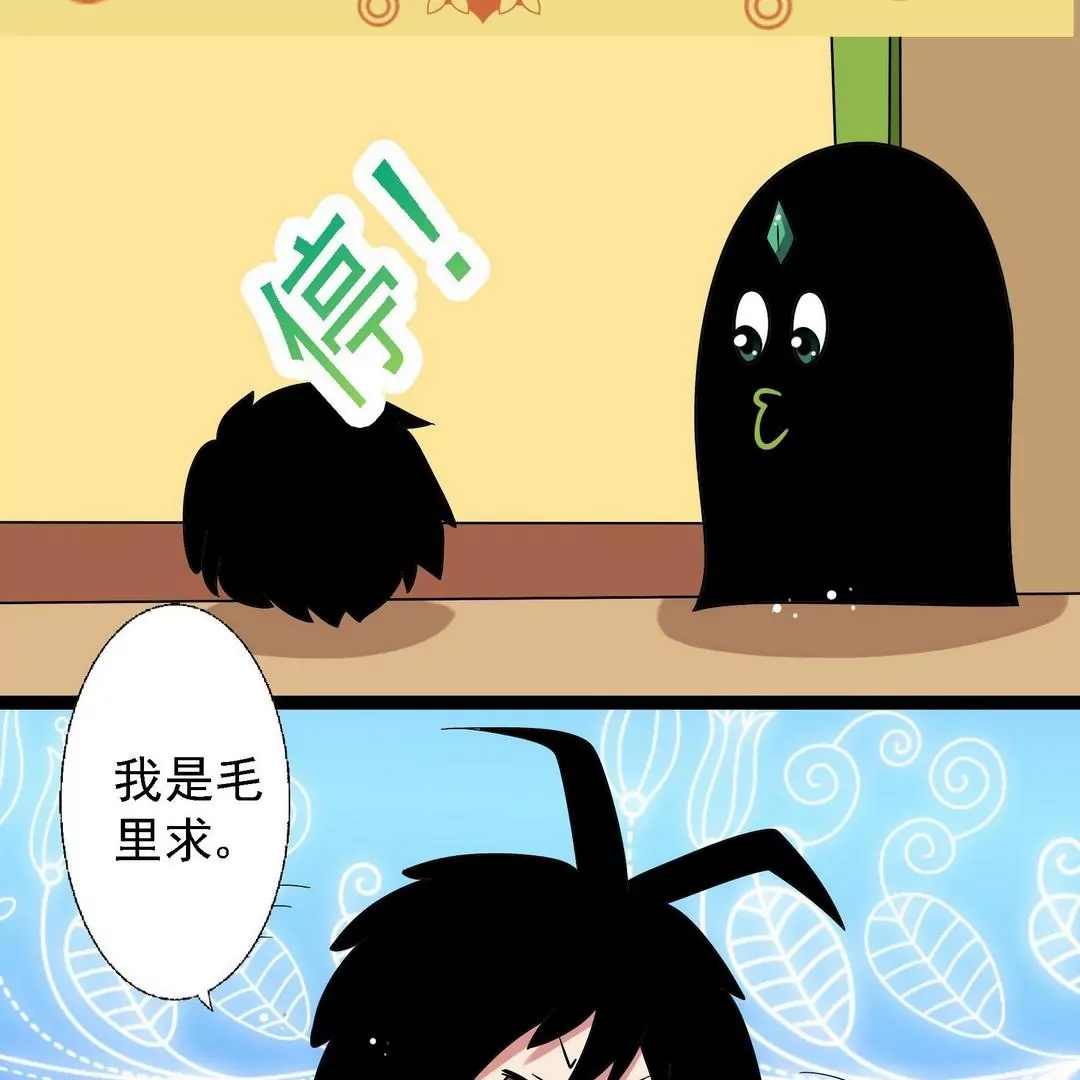 第37话 好害羞啊！(完结)-第37话