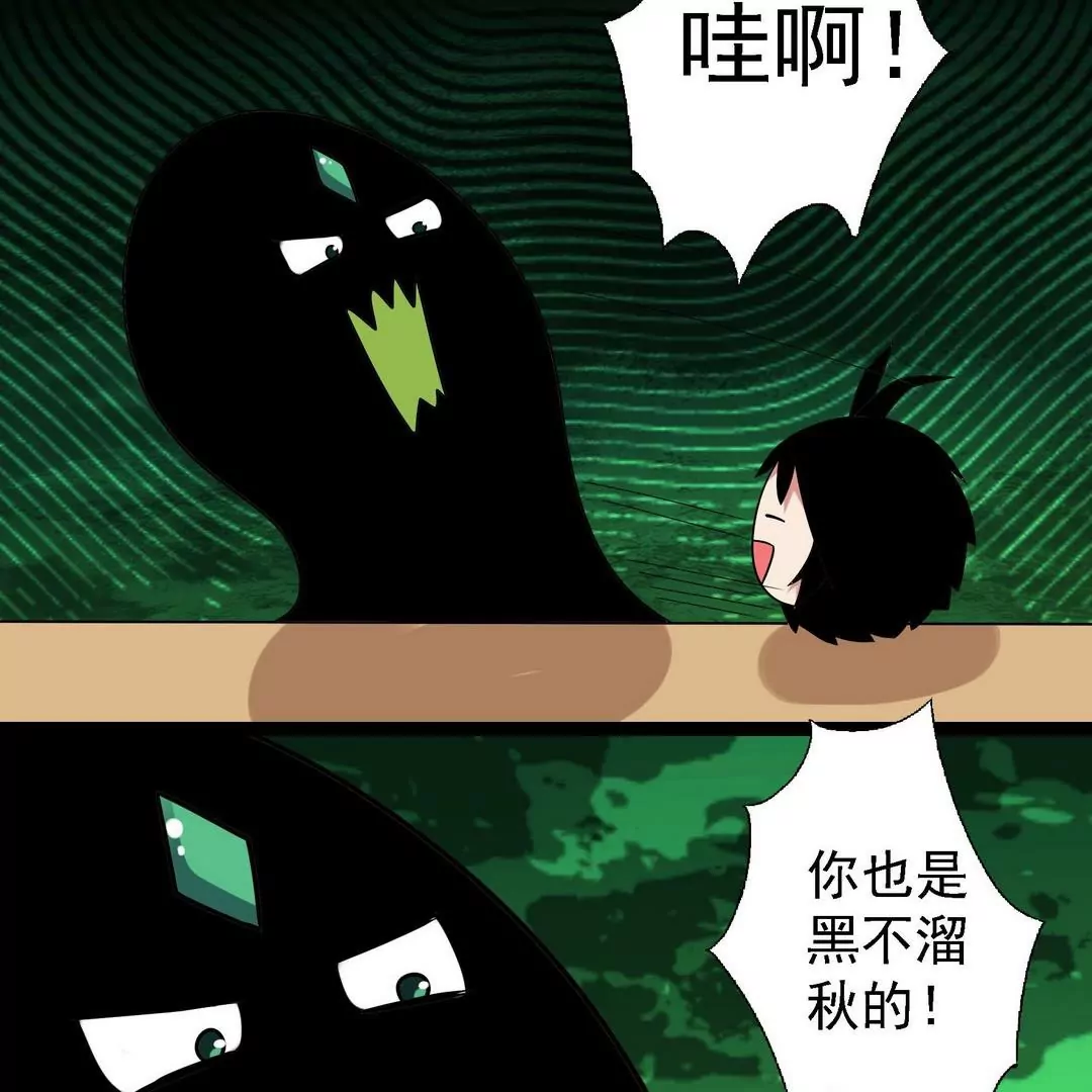 第37话 好害羞啊！(完结)-第37话