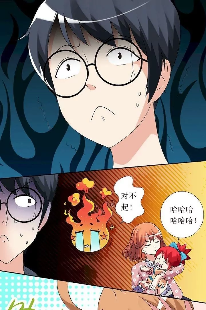 第5话 可怕的A班同学-第5话