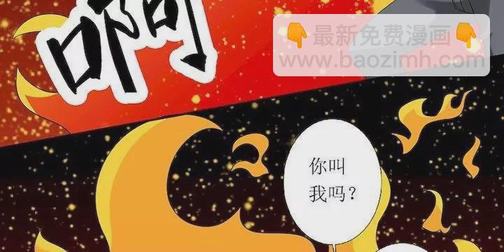 第5话 可怕的A班同学-第5话