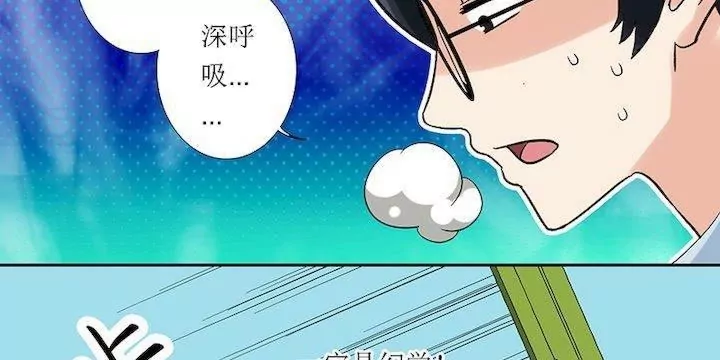 第5话 可怕的A班同学-第5话