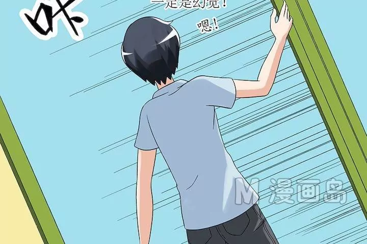 第5话 可怕的A班同学-第5话