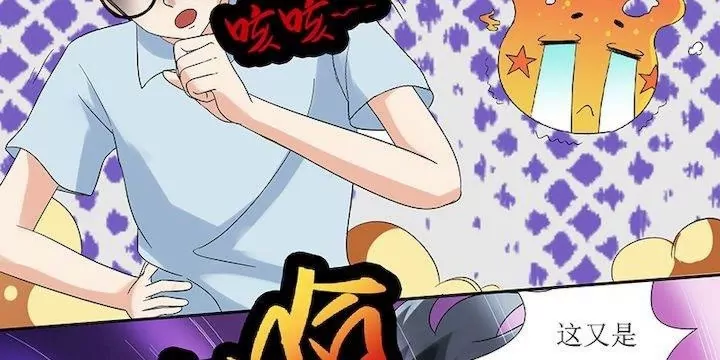 第5话 可怕的A班同学-第5话