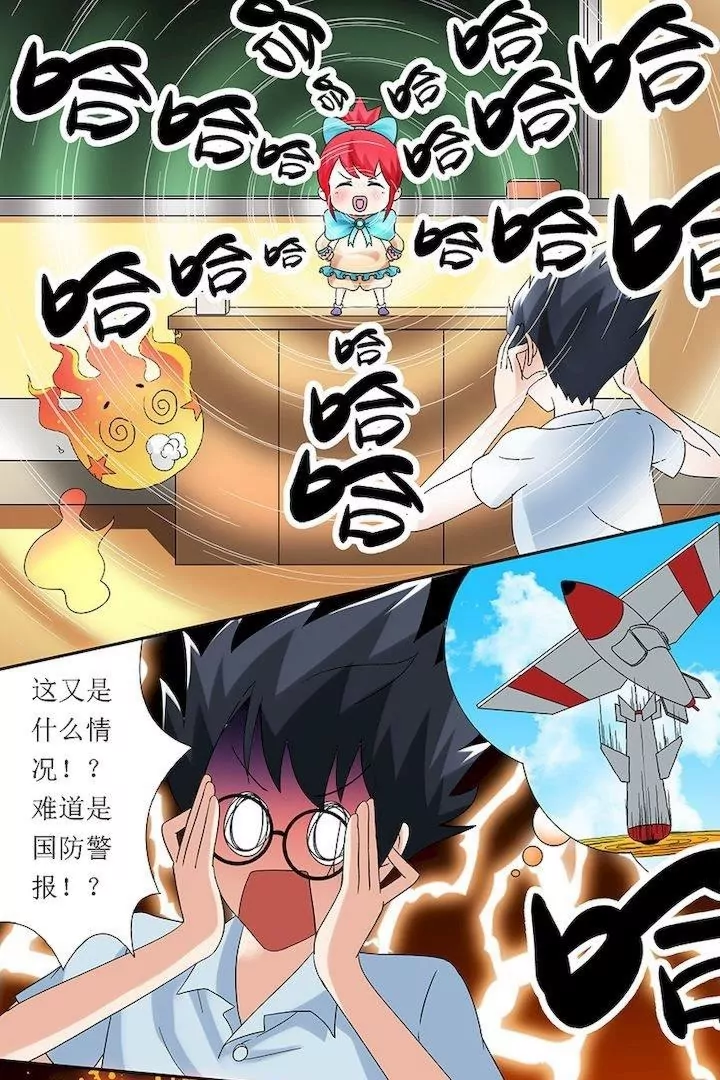 第5话 可怕的A班同学-第5话