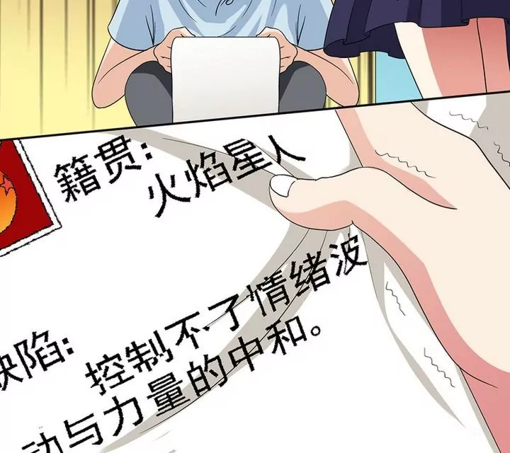 第7话 果然有难度-第7话