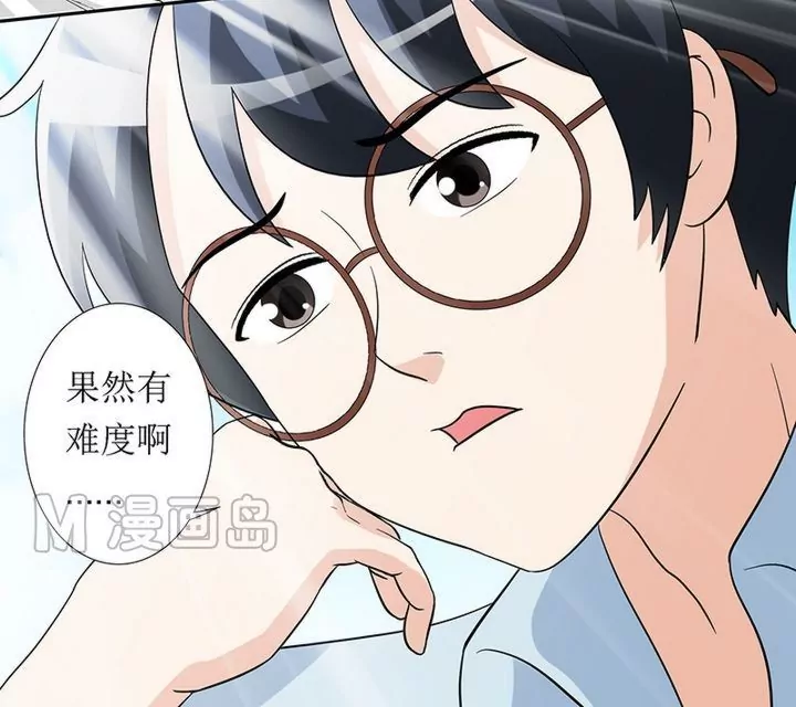 第7话 果然有难度-第7话