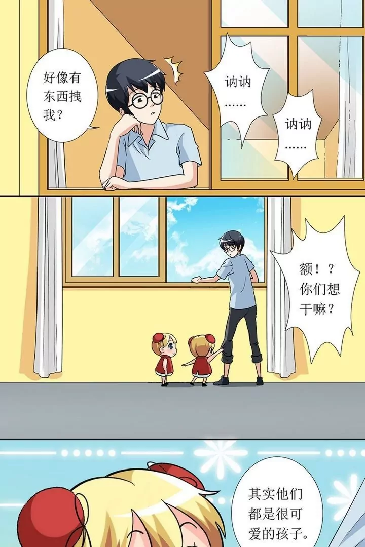 第7话 果然有难度-第7话