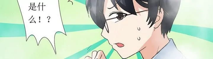 第7话 果然有难度-第7话