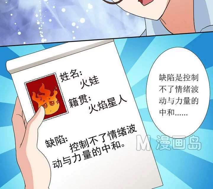 第7话 果然有难度-第7话