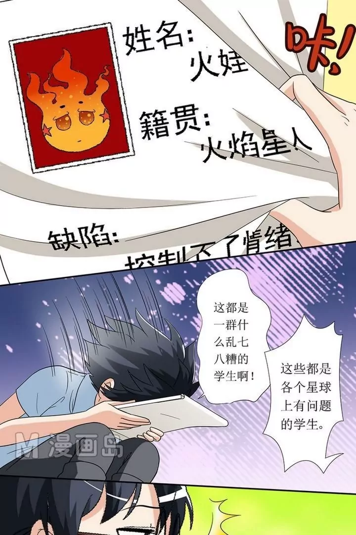 第7话 果然有难度-第7话