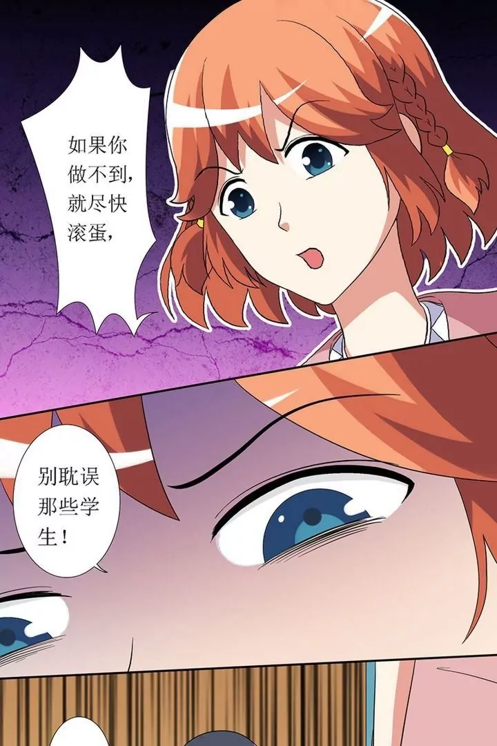 第7话 果然有难度-第7话