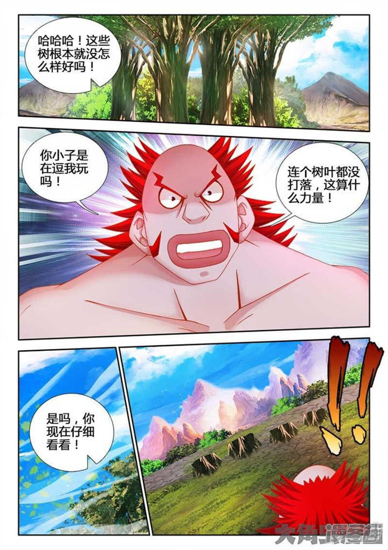 101-第101话