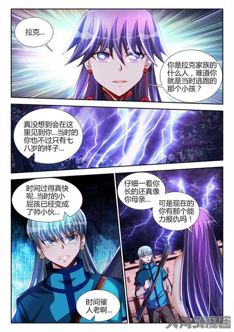 105-第105话