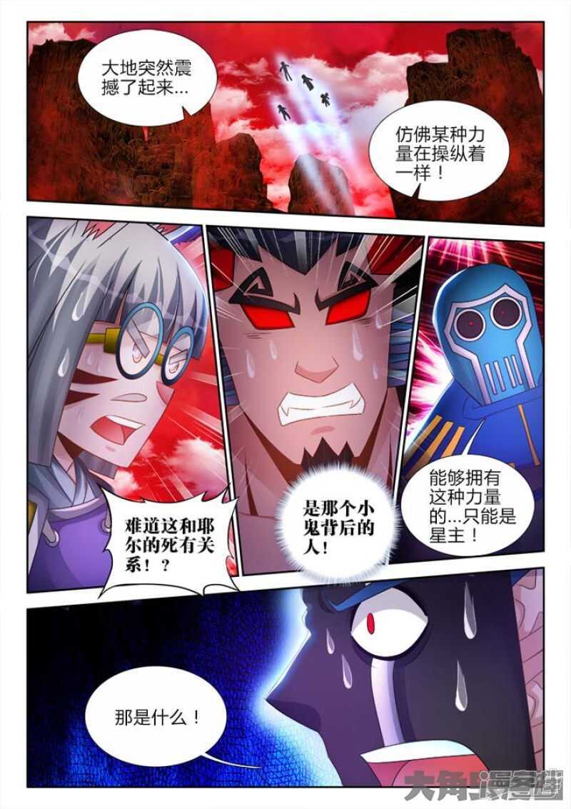 157-第157话