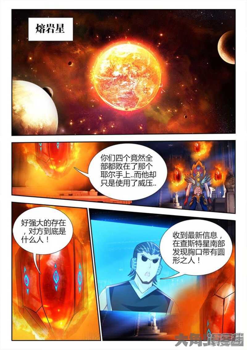 169-第169话