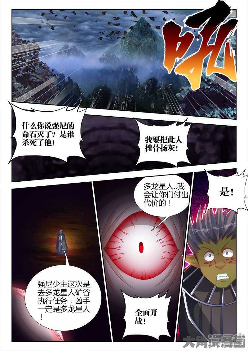 187-第187话