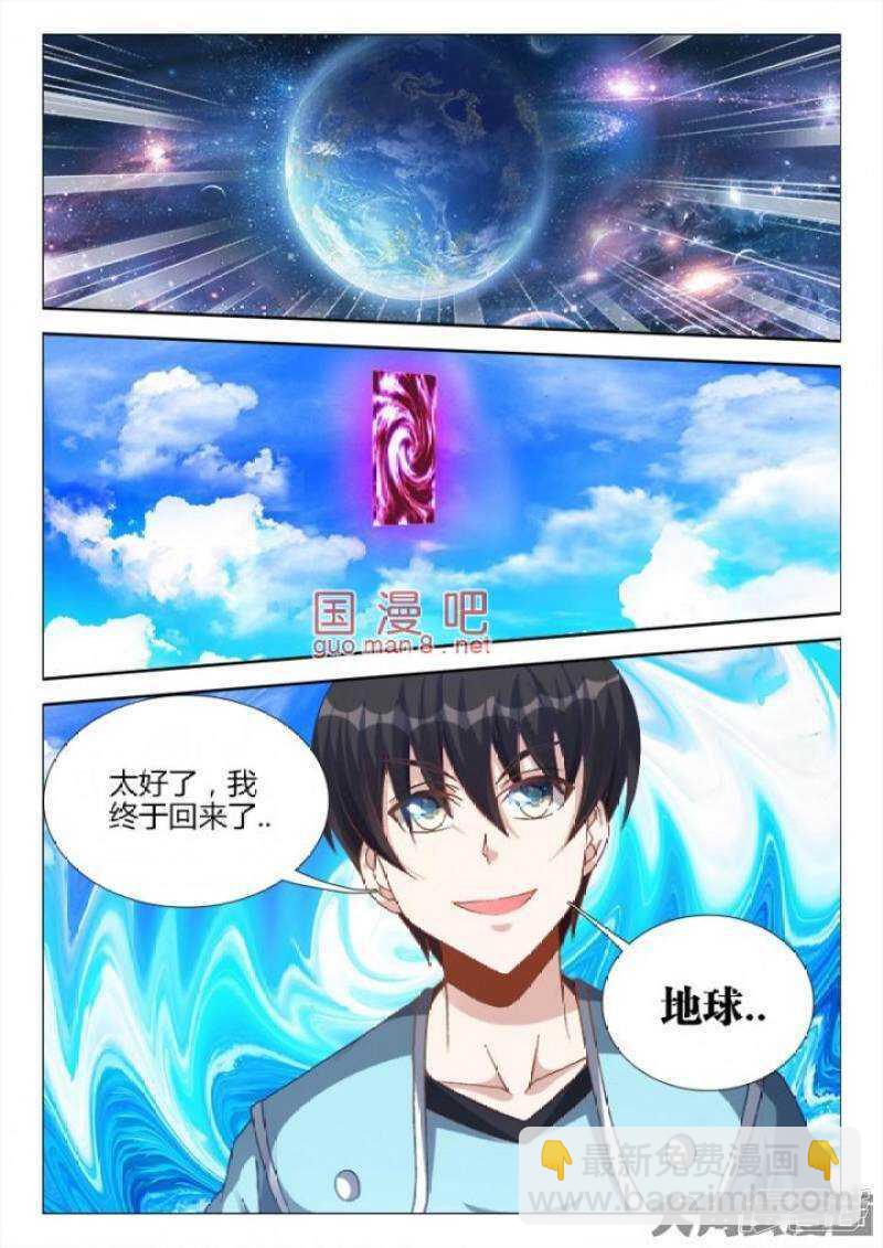 219-第219话