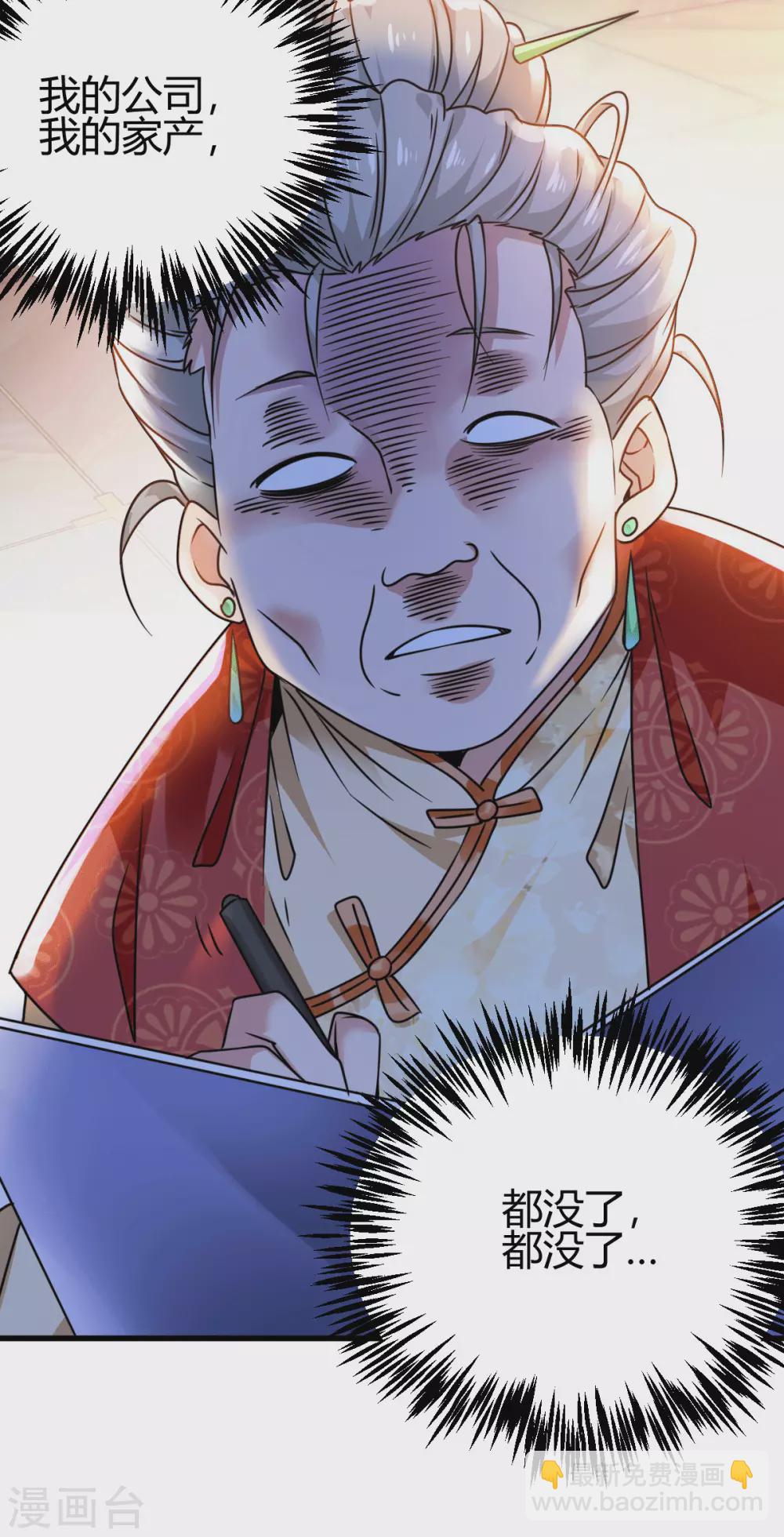 第10话 玄清决-第11话