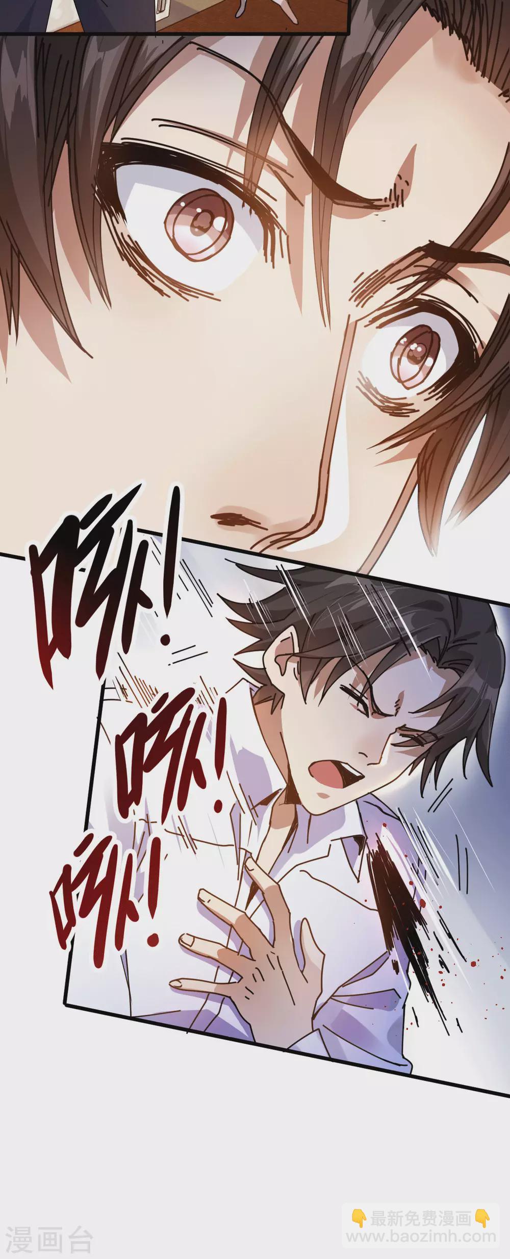 第10话 玄清决-第11话