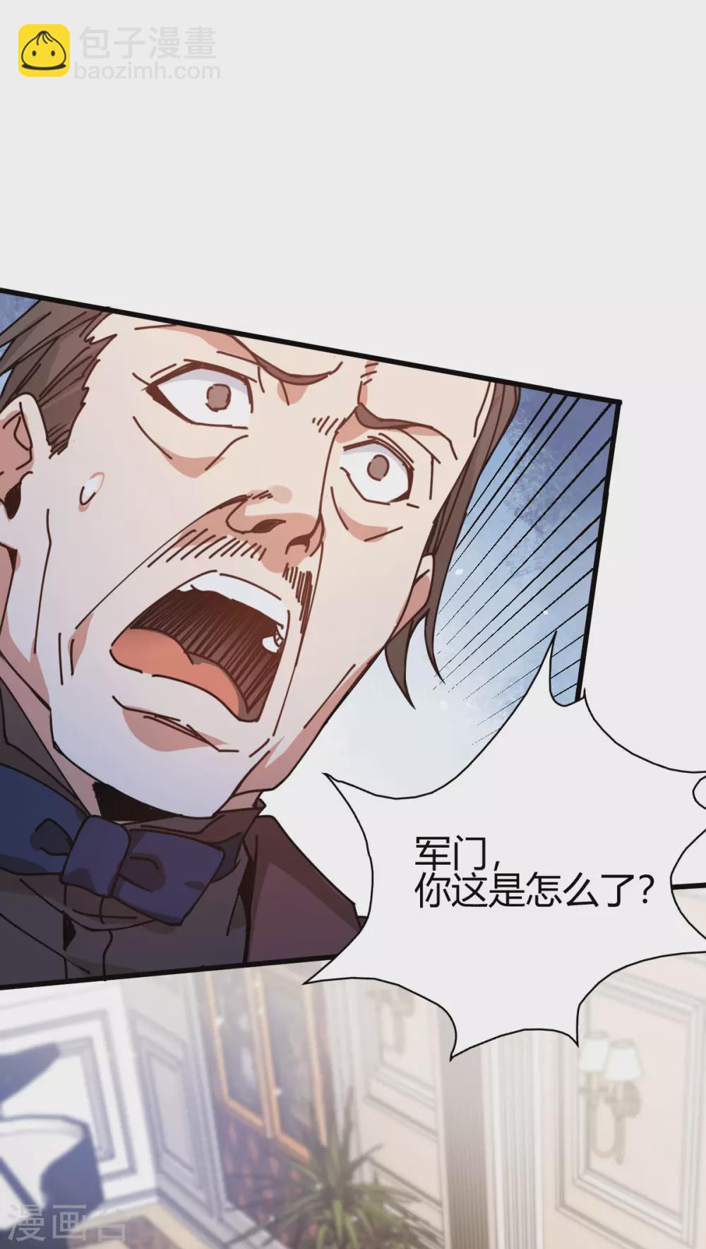 第10话 玄清决-第11话