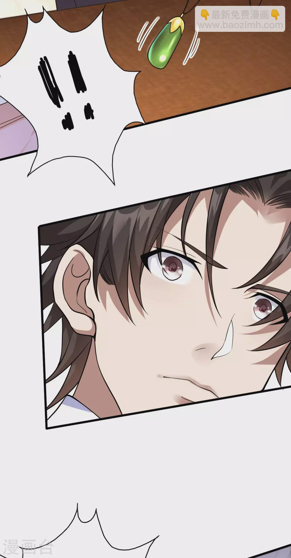 第10话 玄清决-第11话