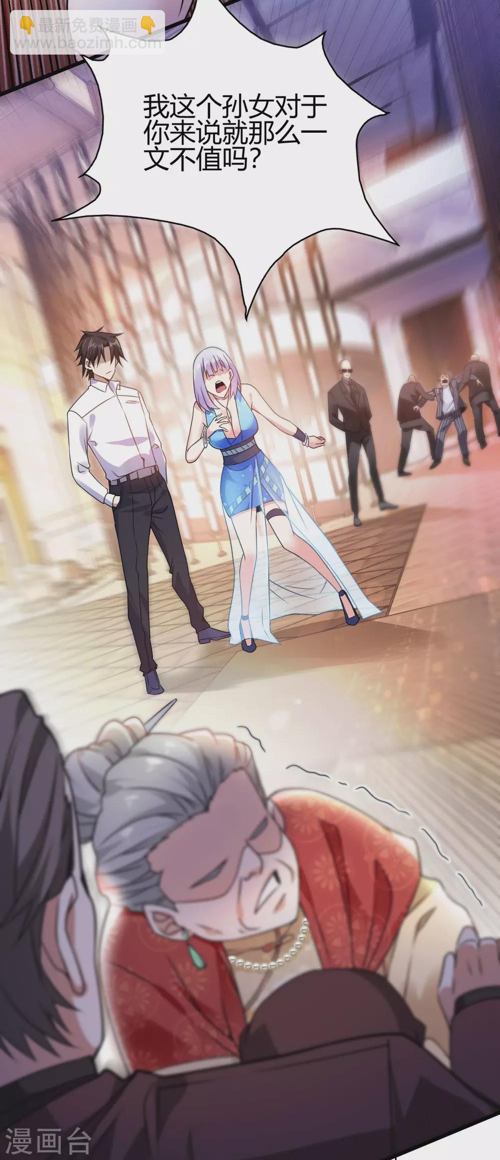 第10话 玄清决-第11话