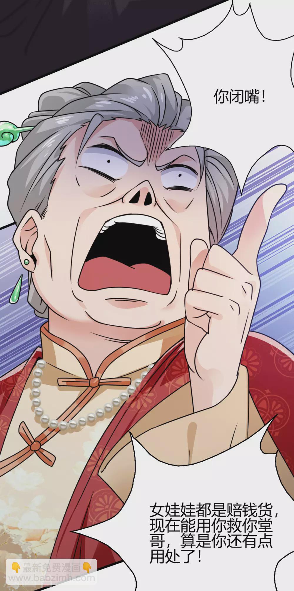 第10话 玄清决-第11话