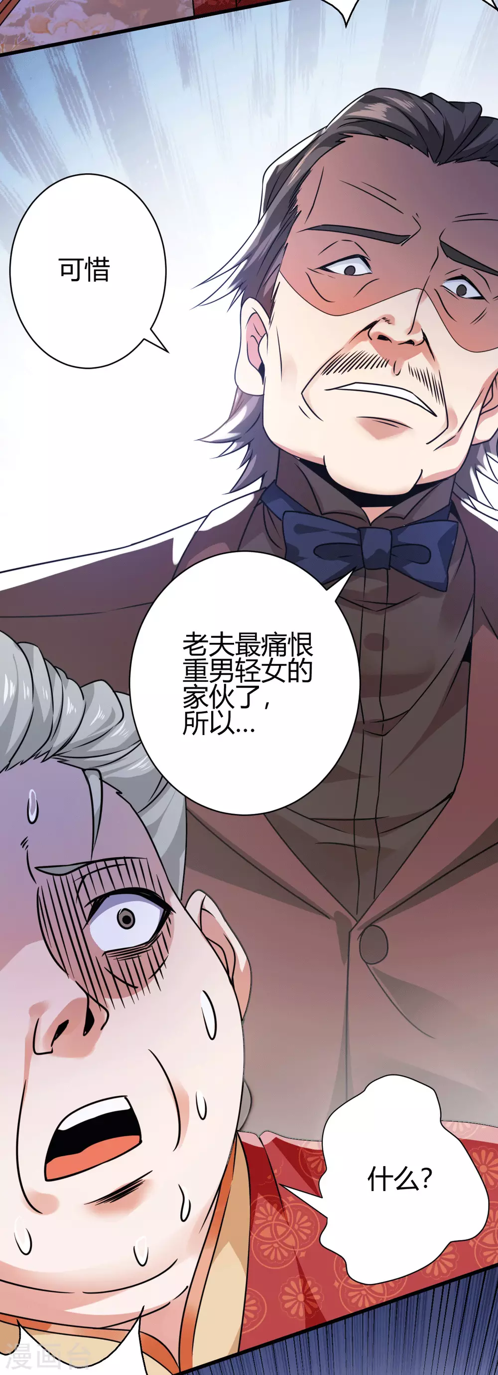 第10话 玄清决-第11话