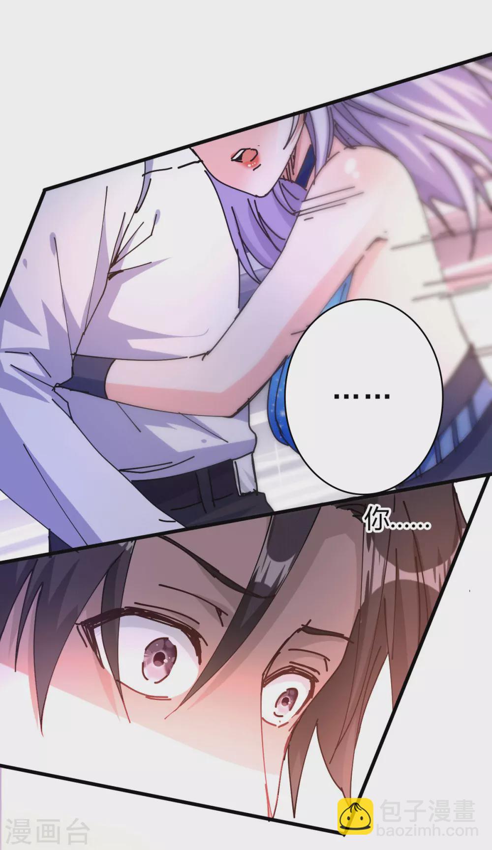 第12话 这一声好销魂-第13话