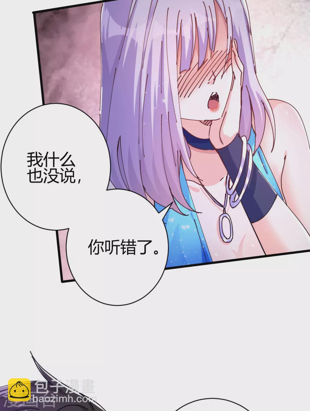 第12话 这一声好销魂-第13话